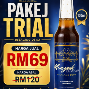 Pakej Trial